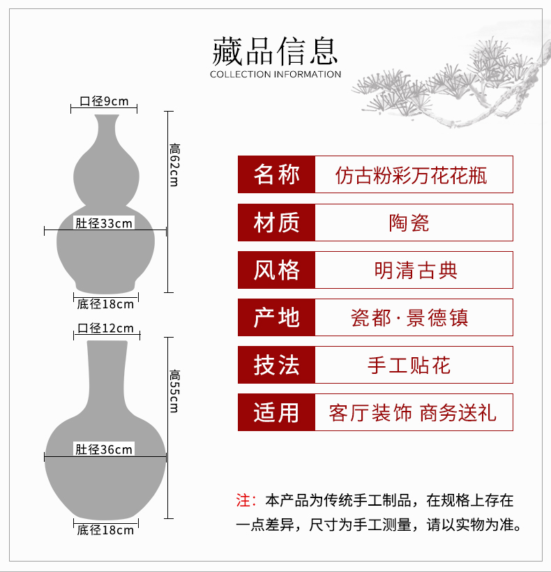 Jingdezhen ceramics archaize qianlong pastel flower is big gourd vases collection place Chinese sitting room adornment