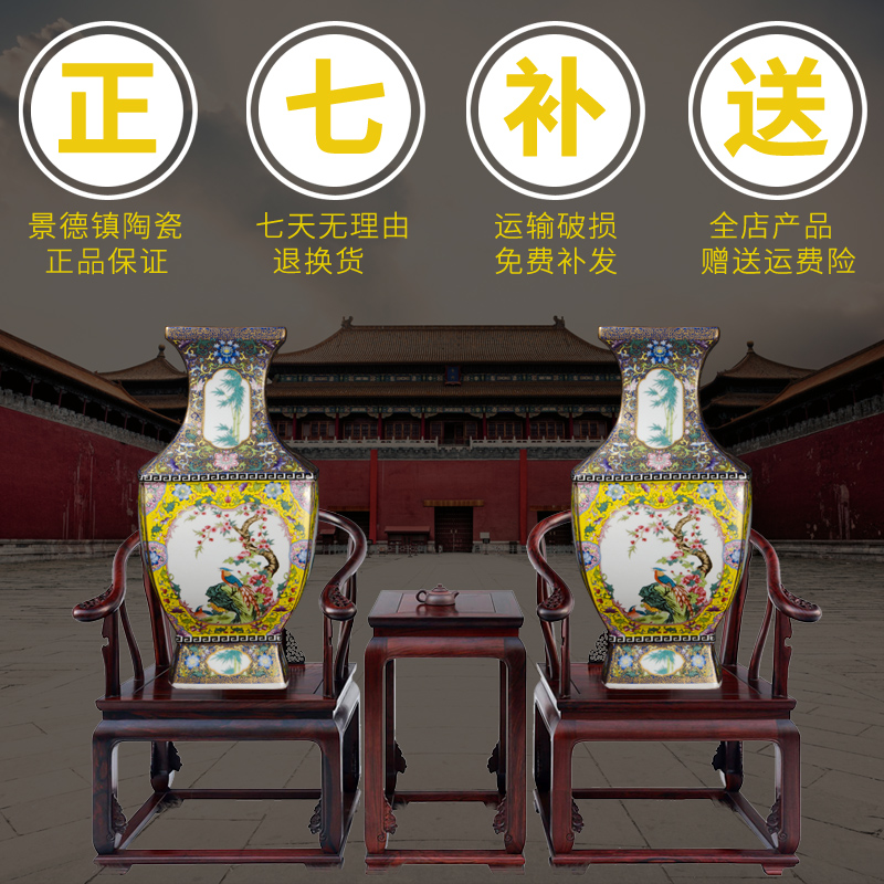 Jingdezhen ceramics antique vase furnishing articles imitation qianlong year pastel sitting room porch rich ancient frame decoration process