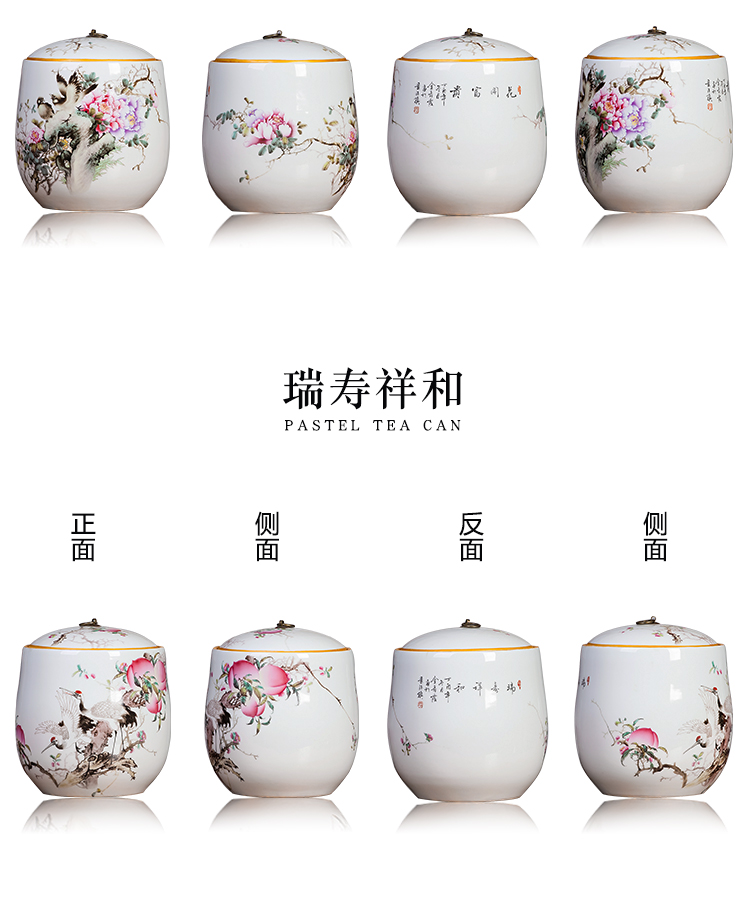 Jingdezhen ceramic famille rose pu 'er tea box seal pot of tea warehouse Chinese style home furnishing articles household storage tank is large