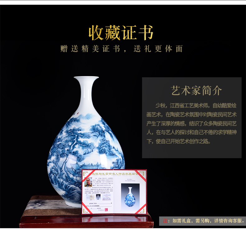 The Master of jingdezhen ceramics hand - made scenery of blue and white porcelain vase antique Chinese style classical sitting room adornment is placed