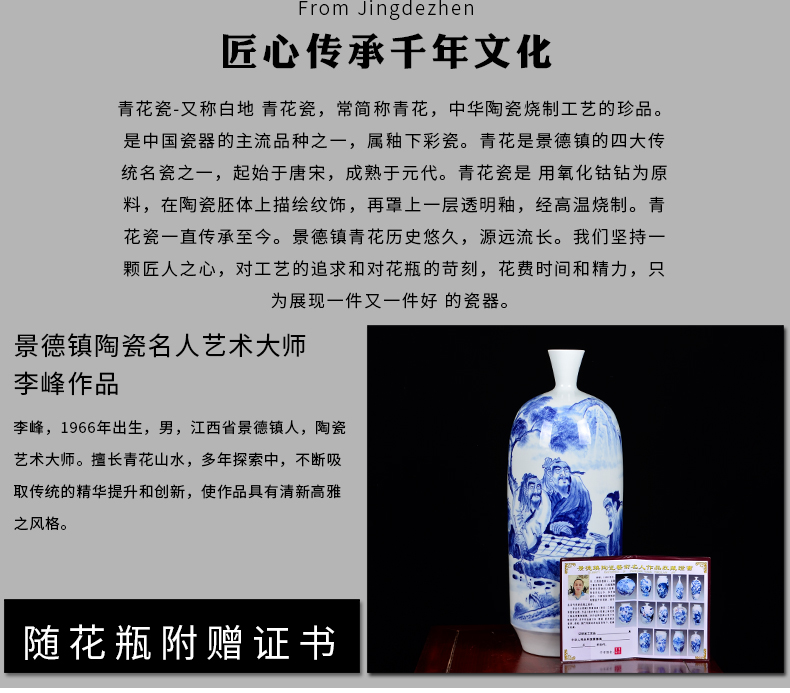 The Master of jingdezhen ceramics hand - made ornaments rich ancient frame blue and white porcelain vases, flower arrangement is the sitting room porch place