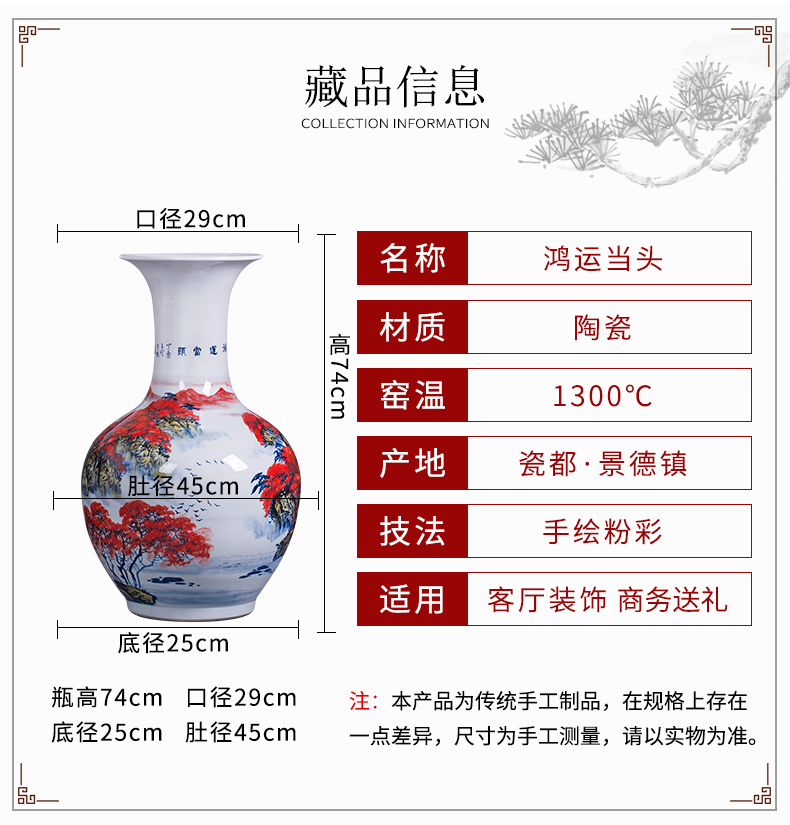 Jingdezhen ceramics famous hand - made the design hotel TV sitting room ark of large vases, furnishing articles large red