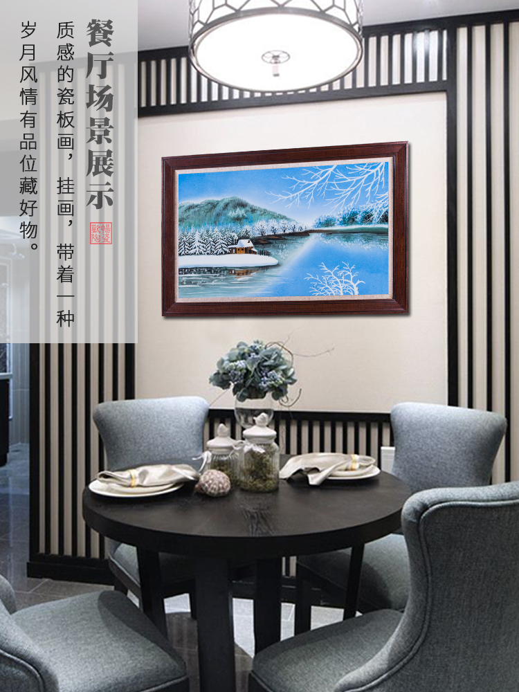 Jingdezhen lake snow porcelain plate painting Chinese landscape painting of the new Chinese style villa sitting room adornment restaurant hang a picture