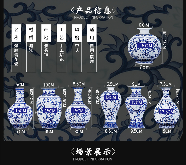 Thin foetus blue and white porcelain of jingdezhen ceramics floret bottle furnishing articles flower arranging Chinese rich ancient frame sitting room decoration