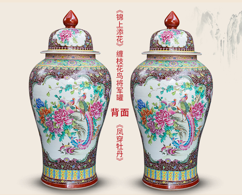 Jingdezhen ceramics hand - made general powder enamel jar of icing on the cake big vase furnishing articles furnishing articles Chinese style living room floor