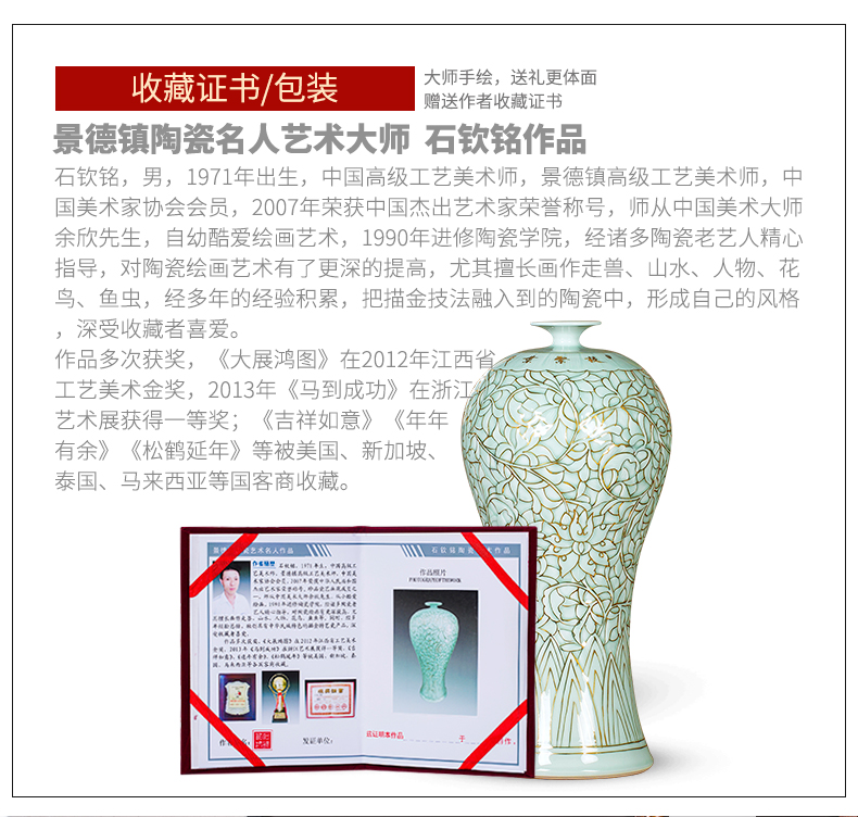 Jingdezhen ceramics vase the see colour blue glaze decorations rich ancient frame place large new Chinese style living room office