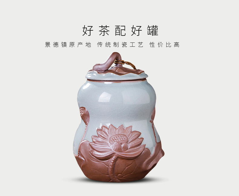 Pu 'er tea canister ceramics your up sealing tank storage jar large ice cracked POTS restoring ancient ways embossed lotus tea sets