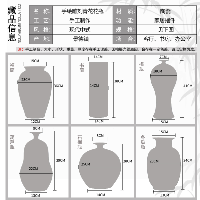 Jingdezhen ceramics, vases, flower arrangement by hand carved sitting room porch decoration of new Chinese style household furnishing articles