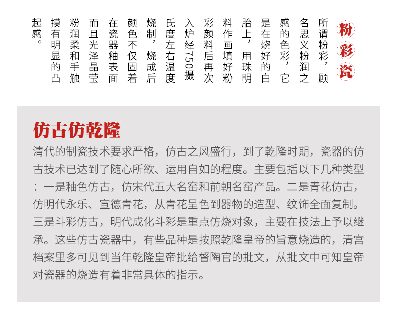 Jingdezhen ceramics archaize qianlong pastel flower is big gourd vases collection place Chinese sitting room adornment