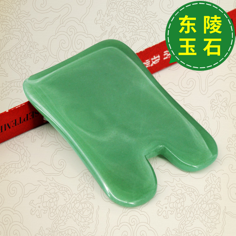 Fine green jade scraping plate Concave square scraping plate Beauty salon Face eye massage scraping tool