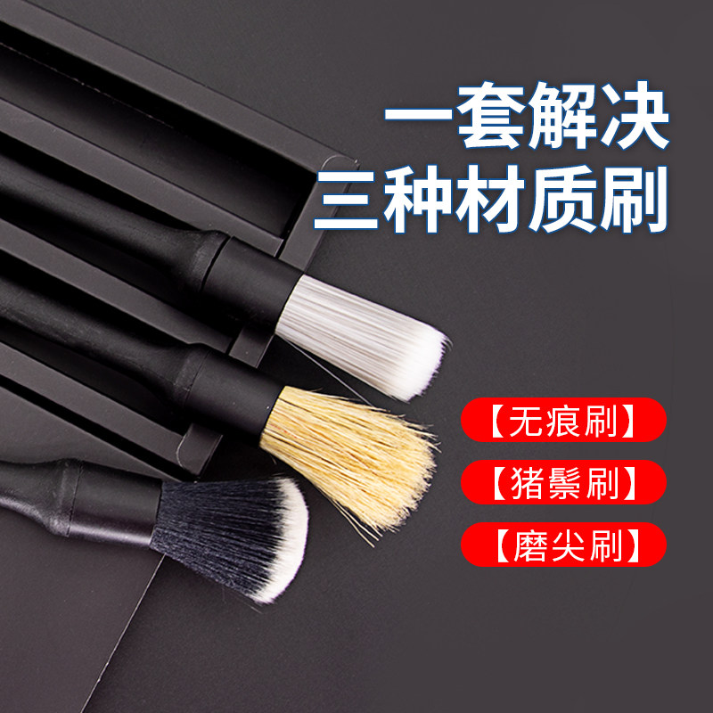 Car Beauty Air Conditioning Air Outlet Cleaning Interior Hub Gap Details Cleaning Brush Sub Soft Hair Carwash Brush Tool