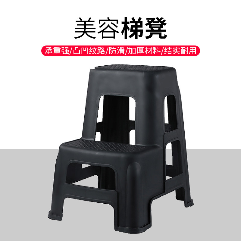 Car Beauty Shop Wash Roof Stools 2 23 Two-step Bench Den High Pedaling Ladder Home Bench Ladder Bench