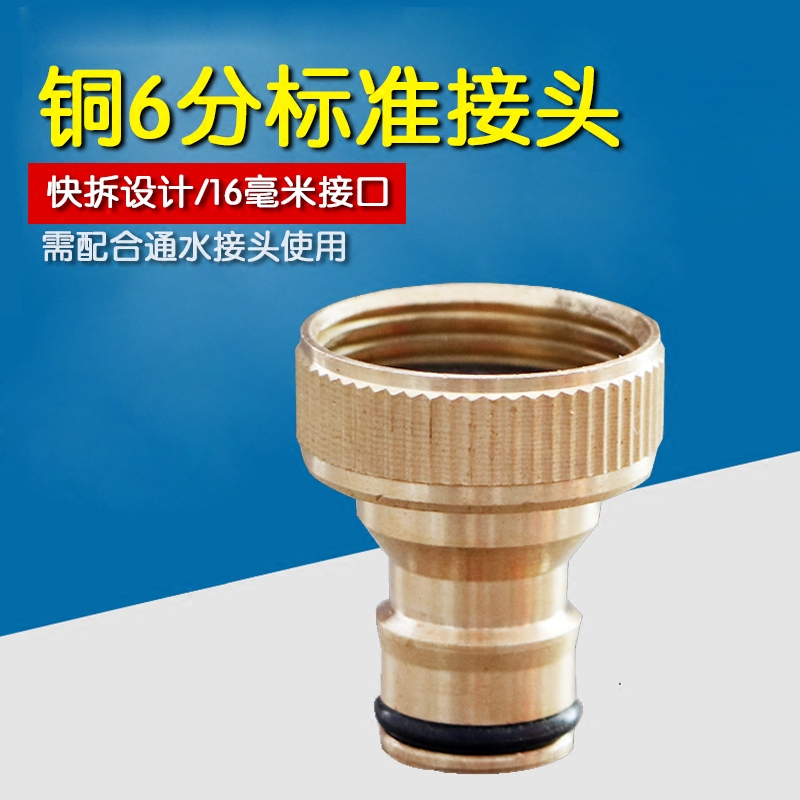 6 points threaded nipple 3 4 inch 25mm washing machine fast standard car wash faucet hose fittings with parts