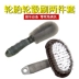Xe lốp xe chải bánh xe rửa xe chải bàn chải xe làm sạch cung cấp công cụ kết hợp thiết lập làm đẹp tóc - Sản phẩm làm sạch xe