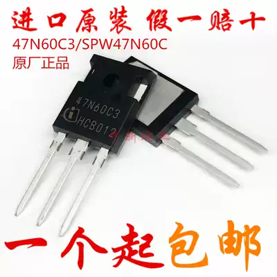 New original imported SPW47N60C3 47N60C3 power n-channel MOS field effect transistor TO-247