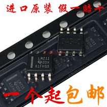 New original LM211DR differential input voltage comparator LM211 high-speed analog chip SOP-8