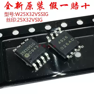 W25X32VSSIG 25X32VSIG W25Q32VSSIG new original memory patch SOP-8