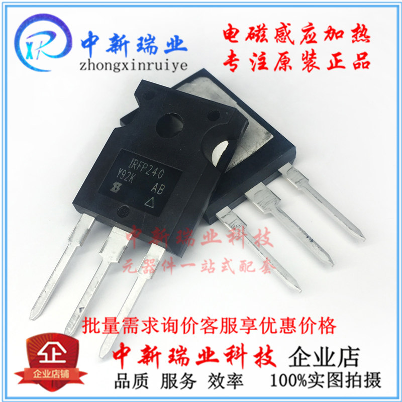 IRFP240 new original imported IRFP240PBF IRFP9240 field effect tube straight plug TO-247