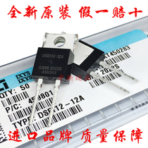 DSEI12-12A brand new original imported ultra fast recovery diode DSE112-12A straight plug TO-220