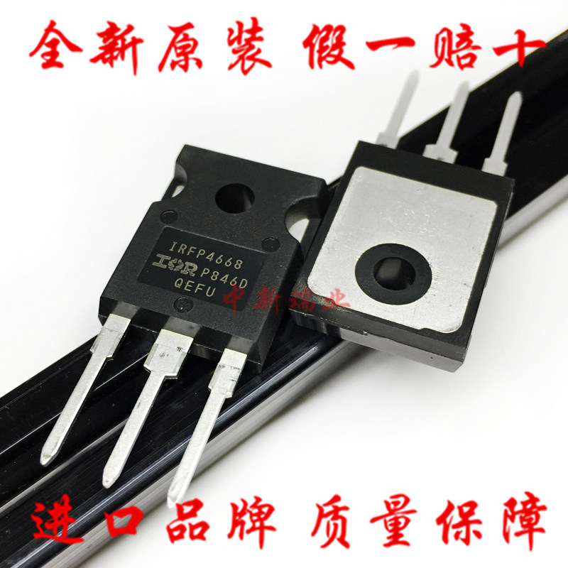 Brand new original installation imported IRFP4668PBF IRFP4668 MOS field effect electric crystal straight plug TO-247