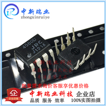 Brand new imported original NJM4580D NJM4580D JRC4580D 4580D DIP-8 DIP-8-way operational amplifier