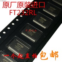 Brand new original dress FT232RL-REEL patch USB bridge FT232RL FT232RL FT232 SSOP28 SSOP28