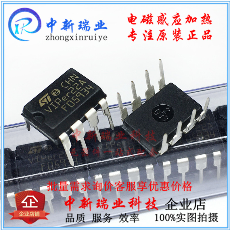 VIPer22A brand new original imported VIPER22ADIP-E power management chip IC direct plug-8