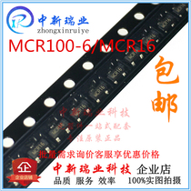 Micro-trigger unidirectional silicon controlled thyristor MCR16 MCR100-6 100-8 patch sheet SOT-23