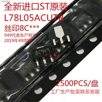 New original dress patch L78L05ABUTR SOT-89 linear manoeuver L78L05ACUTR hot sell