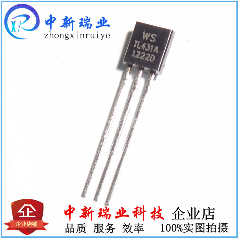 New triode TL431A linear regulator three-terminal adjustable shunt reference source TO-92 (50)