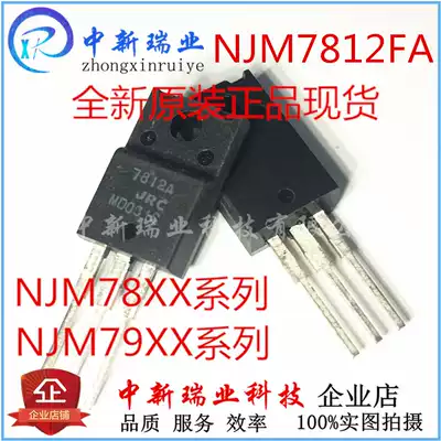 JRC NJM7812FA brand new original LM7812 positive voltage three terminal voltage regulator 7812A TO-220F