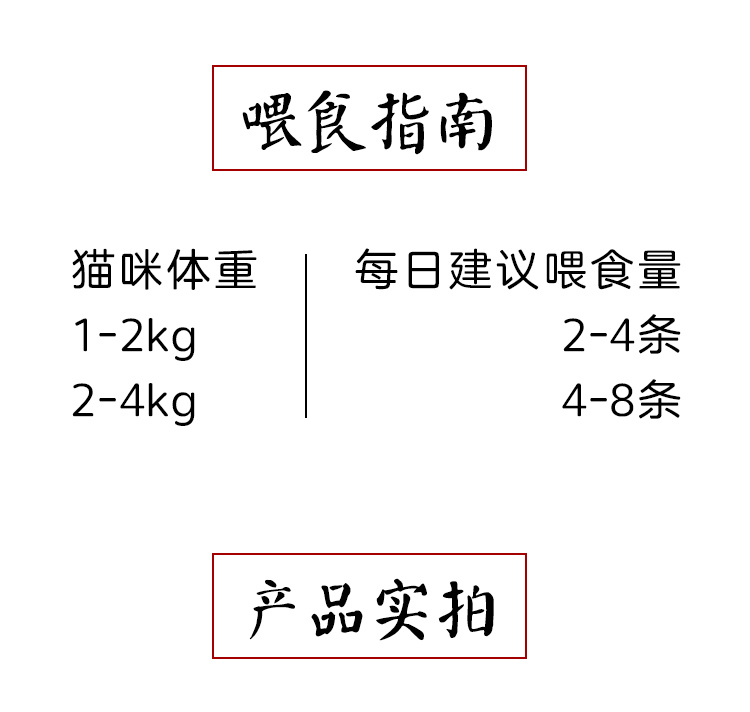 Jiang Xiaoao mèo ăn nhẹ chất lỏng hydrat mèo đồ ăn nhẹ mèo pudding mèo đóng hộp mèo vào thức ăn ướt mèo gói 16 - Đồ ăn nhẹ cho mèo hạt cho mèo
