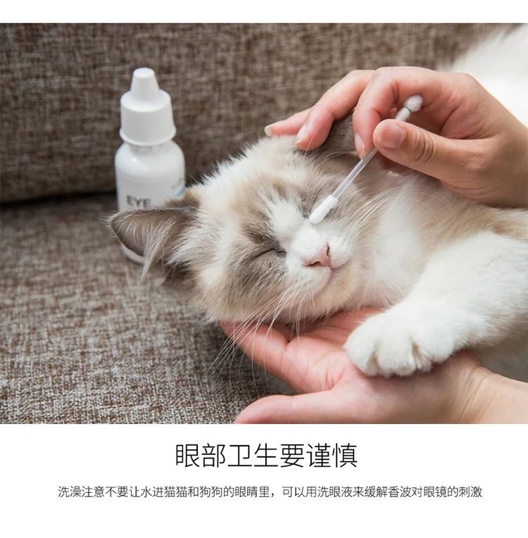 Yi Nuo SOS thuốc nhỏ mắt để nước mắt nhỏ giọt thuốc nhỏ mắt chống viêm mèo rửa mắt chó cung cấp vật nuôi - Thuốc nhỏ mắt tobrex nhỏ mắt