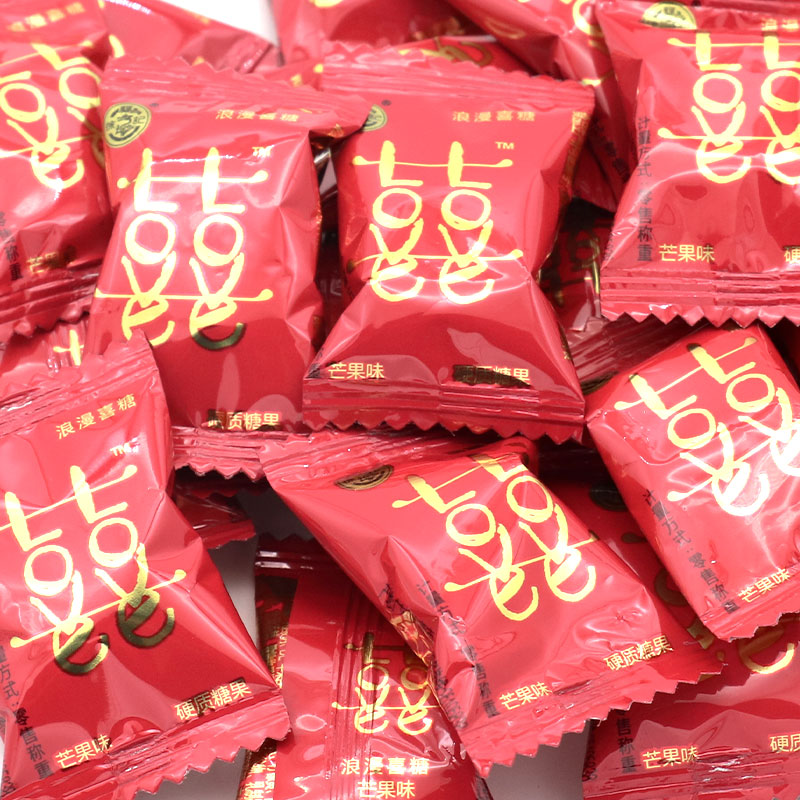 Xu Fu Remember Romantic Delight with Peach Taste 500g 100 Mango Taste Sandwich Hard Candy Wedding Delight