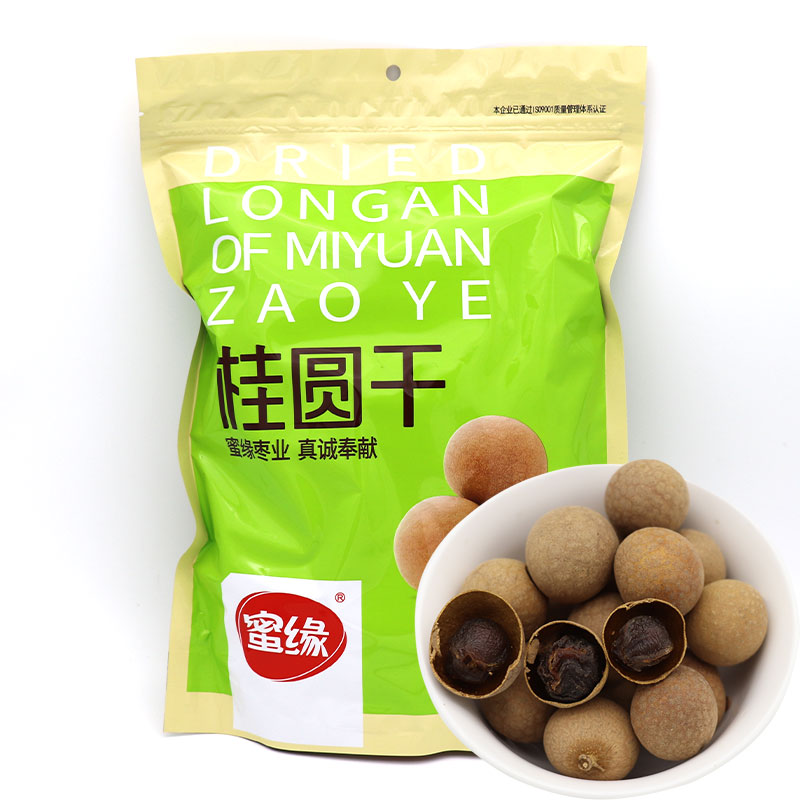 Honeyrim Gui Round Dry Dragon Eye New Goods With Shell 500g Bagged Wedding Gift Snacks Fine Paparazzi Meat Thick Laid New Bed Fruit Dry