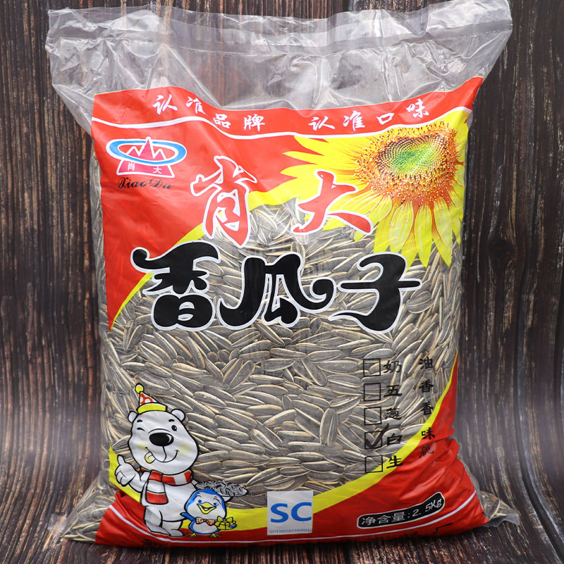 Sichuan Shoodie melon Melon Seeds Bulk 5 Catty Cream White Taste New Stock Fried Goods Wedding Banquet ZERO Sunflower Seeds