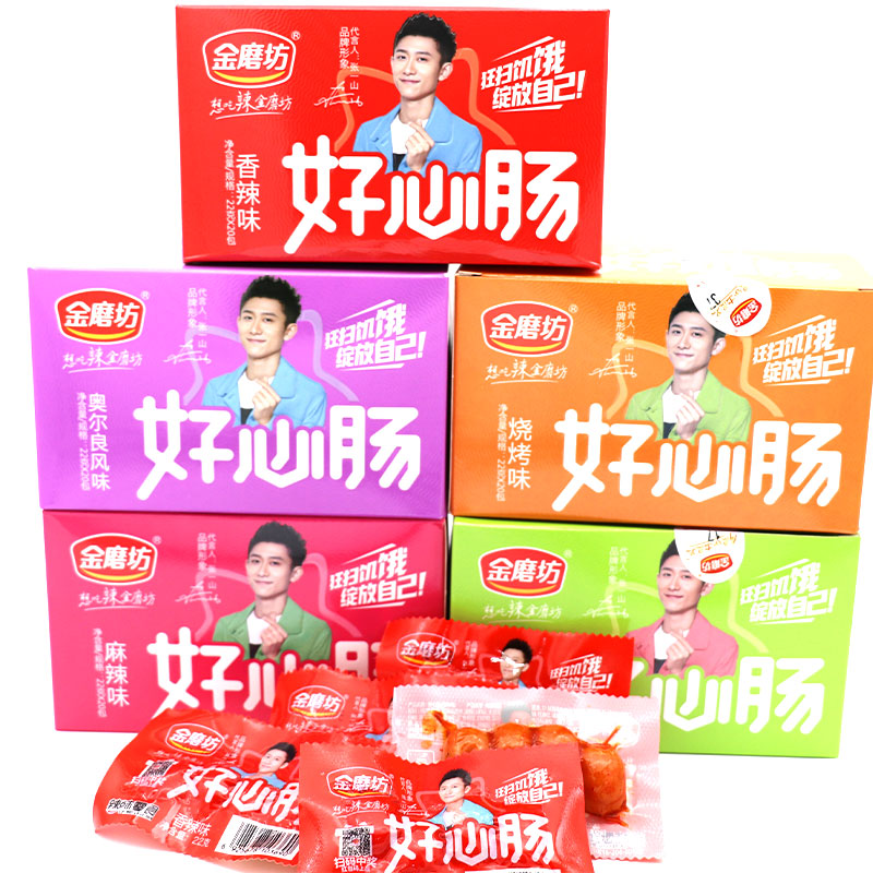 Golden Mill Good Hearty Savory Spicy 22g * 20 Package Box Hunan Teprolific Mountain Peppers Spicy Casual Snack Snack Snack