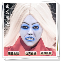 Halloween spoof horror grimace mask headgear White-haired witch bleeding vampire ghost scary Sadako mask