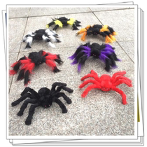 Halloween decoration Haunted house room escape decoration props Spider web spider cotton horror Scary thriller big spider