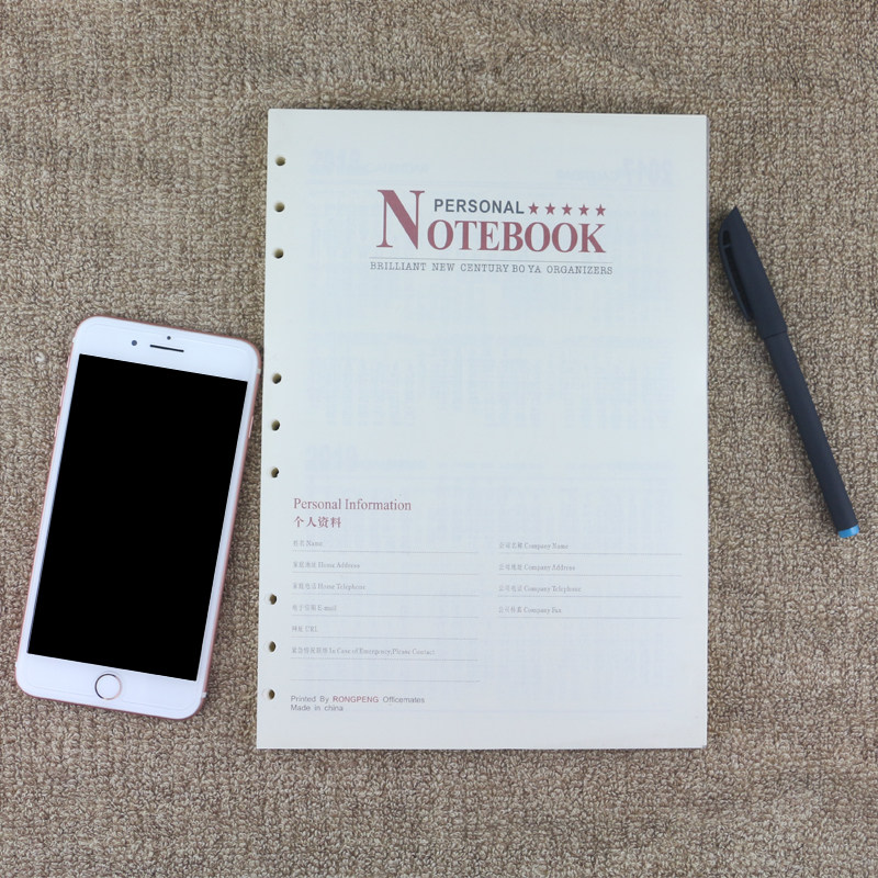 B5 loose-leaf notepad replacement inner core 9 holes notebook inner page sheet paper universal core 100 gr daulin paper 82 sheets