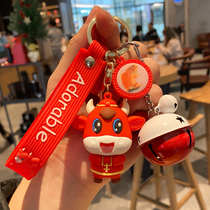 2021 Year of the Ox Car Keychain Hanging Men and Women Mavericks Zodiac Cow Cute Small Doll Pendant Creative Personality