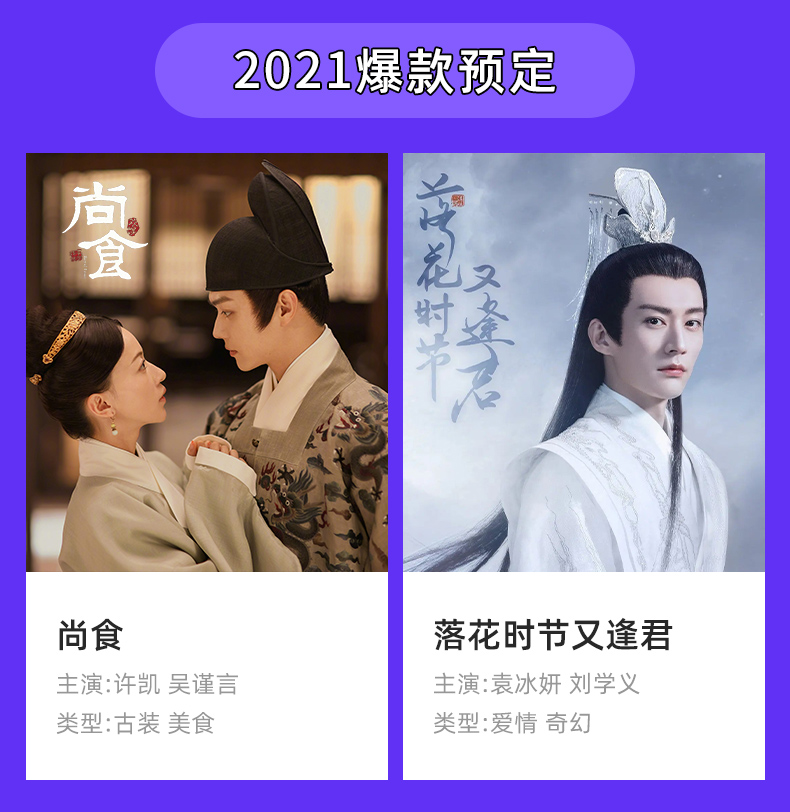芒果TV会员 1个月 手机+平板+电脑 图6