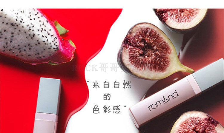Hàn Quốc ROMAND mềm quyến rũ nước ép môi men nhuộm son bóng kéo dài giữ ẩm son môi son bóng fig màu táo tàu - Son bóng / Liquid Rouge son bóng romand juicy lasting tint