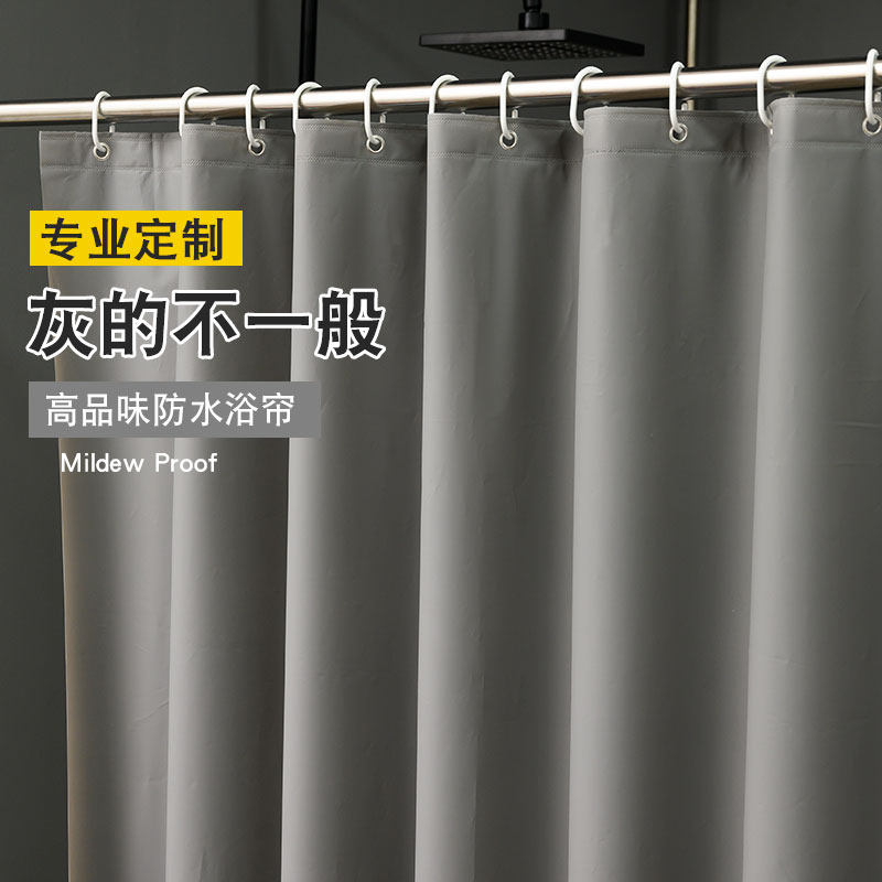 宿舍必备!这款防水布隔帘,如何让你的浴室焕然一新?-浴帘-淘宝好物网