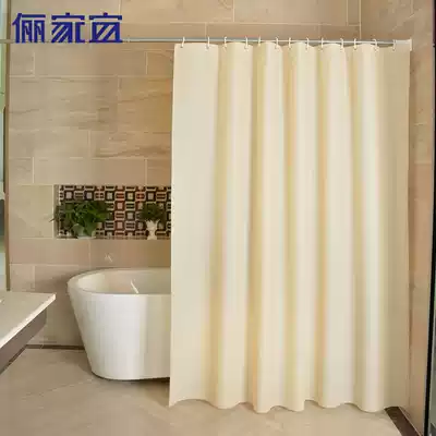Waterproof shower curtain set non-perforated bathroom shower partition window powder room mildew curtain thickened waterproof cloth hanging curtain