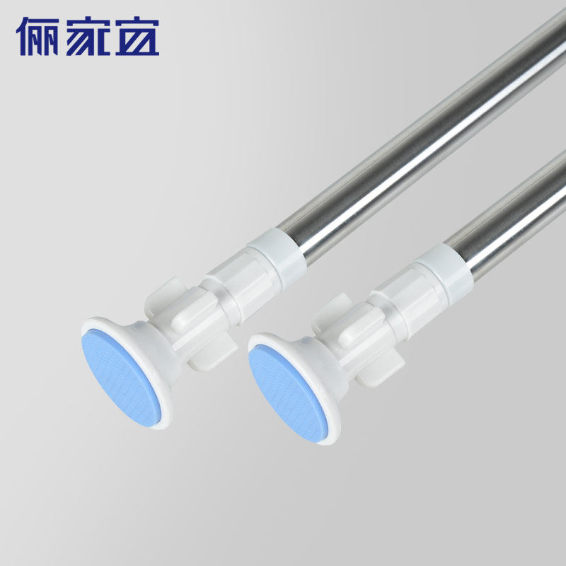 Free Punch Bath Curtain Rod Telescopic Rod Door Curtain Rod Stay Bar Bathroom Clotheshorse Bedroom Toilet Window Curtain Rod 