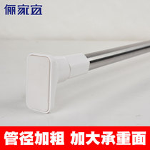 Lijiayi non-perforated telescopic shower curtain rod straight rod type curtain rod toilet strut balcony clothes bar many specifications