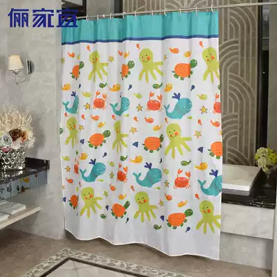 Lijiayi bathroom waterproof bath cloth waterproof thickened dressing room partition curtain Bath Curtain shower curtain shower curtain
