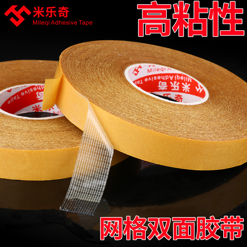 Powerful fixing grid buky double-sided adhesive waterproof seam carpet adhesive tape pvc floor sticker special double-sided cloth base adhesive tape plastic ground plate leather ultra-stick with no scar high viscosity 50 m long adhesive cloth patch