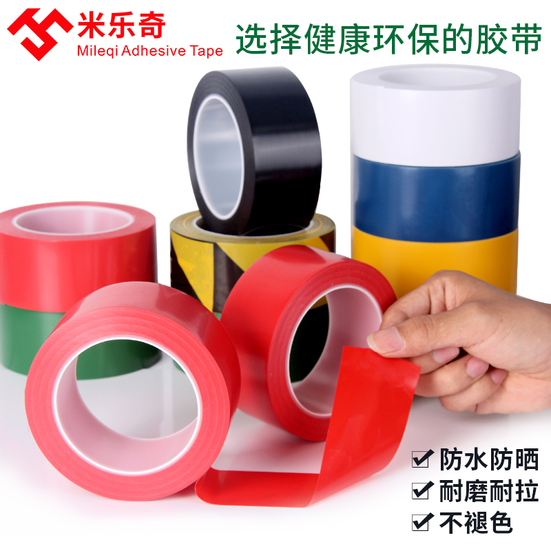 Red warning floor adhesive tape PVC line Color guard ground floor 5S logo color scribe tape